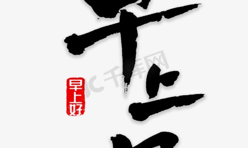 吃什么中药治便秘效果最好-【中药治便秘最好的药】什么中药可以治疗便秘 - 那些中药治便网